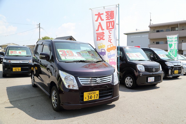中古車