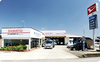 本社工場